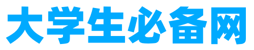 紅牛裝飾