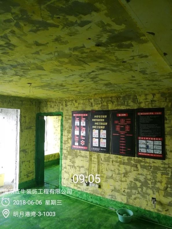 南京明月港灣105平米北歐風格裝修  擁有獨立衣帽間與書房21地固、墻固