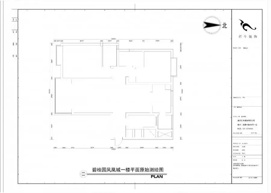 南京140平精裝房拆了重裝，改造出溫馨簡美風(fēng)之家！02碧桂園鳳凰城一樓平面原始測繪圖