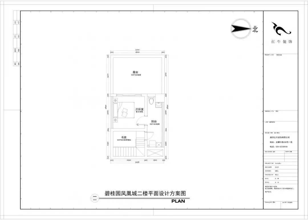 南京140平精裝房拆了重裝，改造出溫馨簡美風(fēng)之家！37碧桂園鳳凰城二樓平面設(shè)計方案圖
