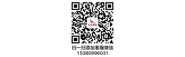 南京140平精裝房拆了重裝，改造出溫馨簡美風(fēng)之家！43_640x200_微信二維碼_掃一掃添加客服微信15380996031