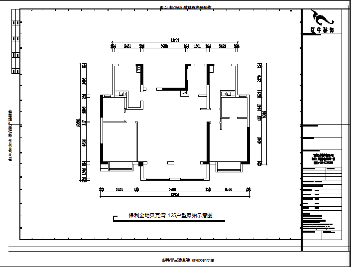 魏利利_紅牛設(shè)計(jì)--保利金地貝克灣125㎡美式風(fēng)格02戶(hù)型分析_125戶(hù)型原始示意圖