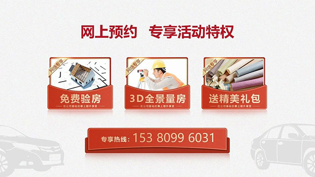 孟憲濤_紅牛設計--中垠紫金官邸109㎡（D戶型）現代北歐07網上預約專享活動特權