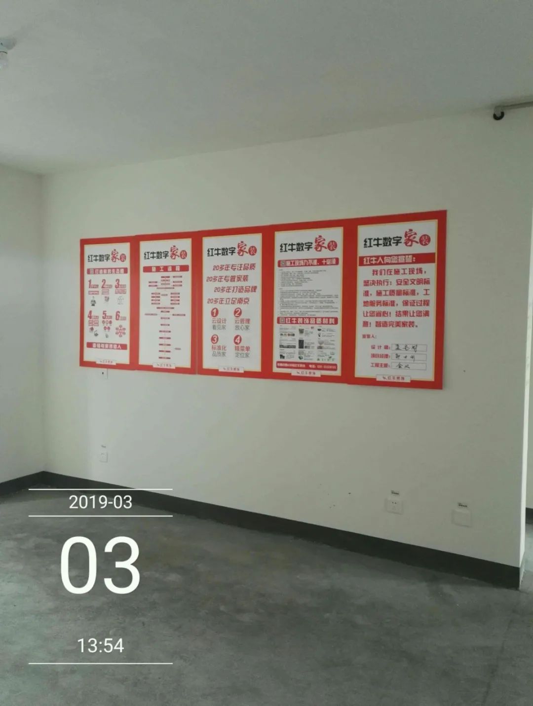孟憲濤_保利國際社區(qū)115㎡現(xiàn)代北歐--簡潔明亮之家，一人獨居太愜意！22工地一覽