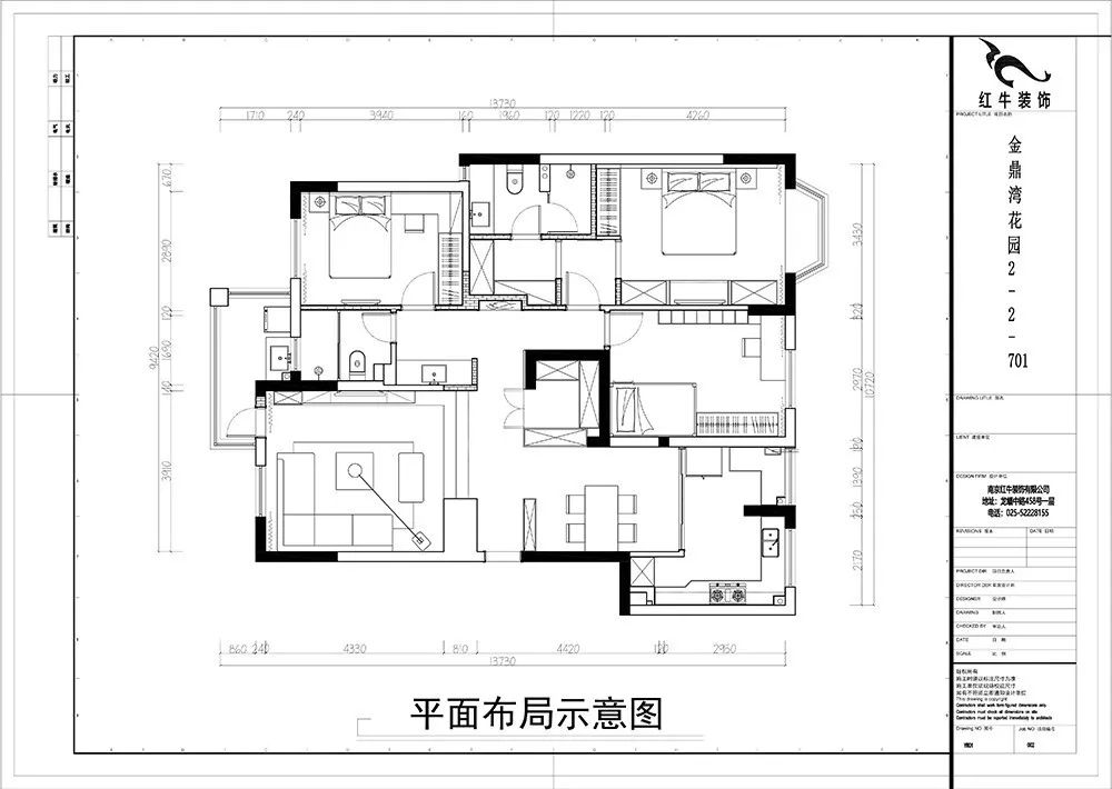 余瑋_金鼎灣花園135㎡輕奢風格--老房升級改造，前后對比大變樣！03平面布置_平面布局示意圖