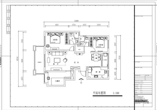 魏明花_華府國際-117㎡-簡美風格（3室2廳2衛(wèi)，全包16萬）_戶型圖