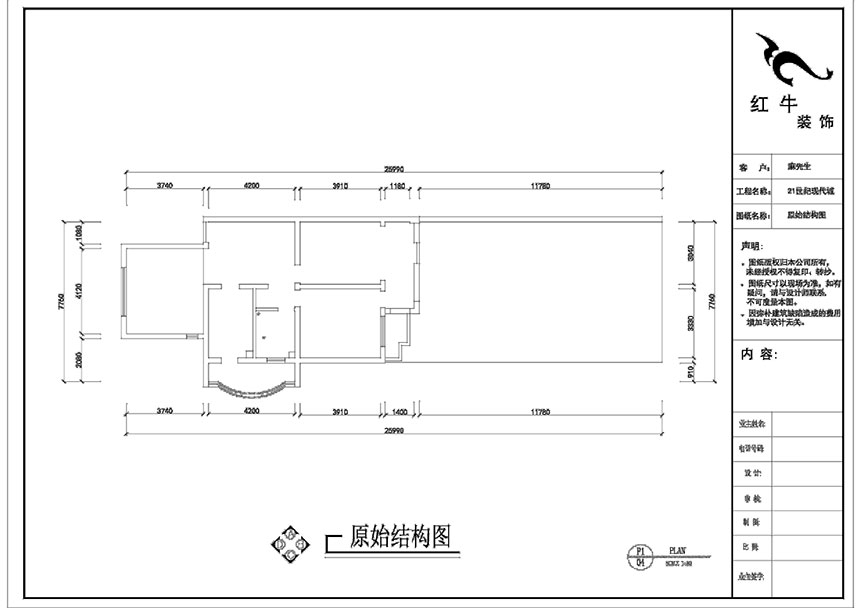 劉曉芳_21世紀現(xiàn)代城28-106-97㎡-現(xiàn)代風(fēng)格_2室2廳1衛(wèi)（老房裝修）_定制家￥126500_全包14