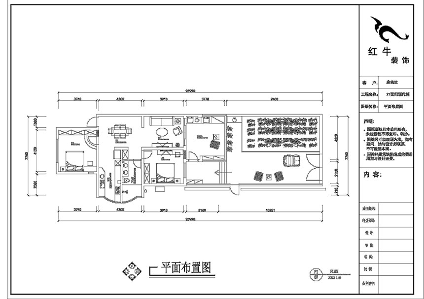 劉曉芳_21世紀現(xiàn)代城28-106-97㎡-現(xiàn)代風(fēng)格_2室2廳1衛(wèi)（老房裝修）_定制家￥126500_全包14