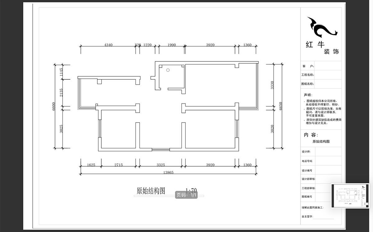 蔣?。ｉT口1號小區(qū)55-3-302-84
