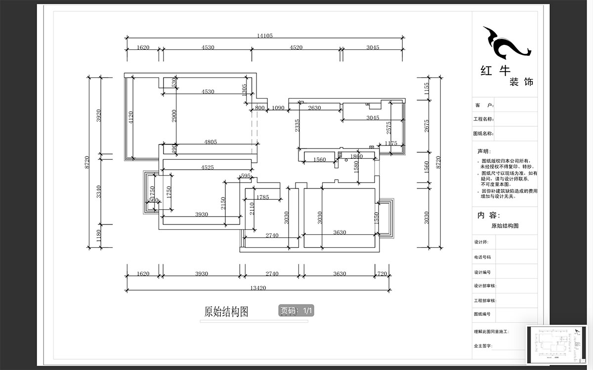 蔣?。趟铺?-3-401-106㎡-現(xiàn)代簡約風(fēng)格｜3室2廳1衛(wèi)｜新房裝修｜成品家￥152999｜全包15萬｜00_01原始結(jié)構(gòu)圖