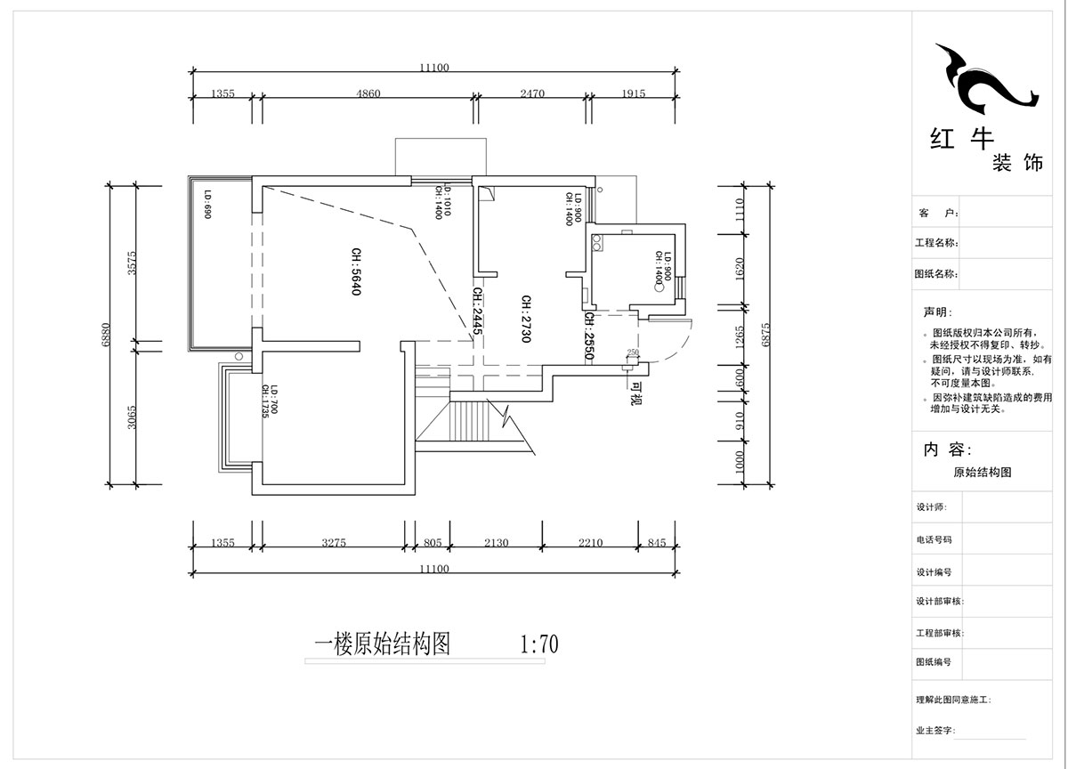 蔣?。魅A龍樾2-6-312-106㎡-簡約風格｜小復式｜2室2廳2衛(wèi)｜二新房裝修｜成品家￥162999｜全包15萬｜00_01一樓原始結(jié)構(gòu)圖
