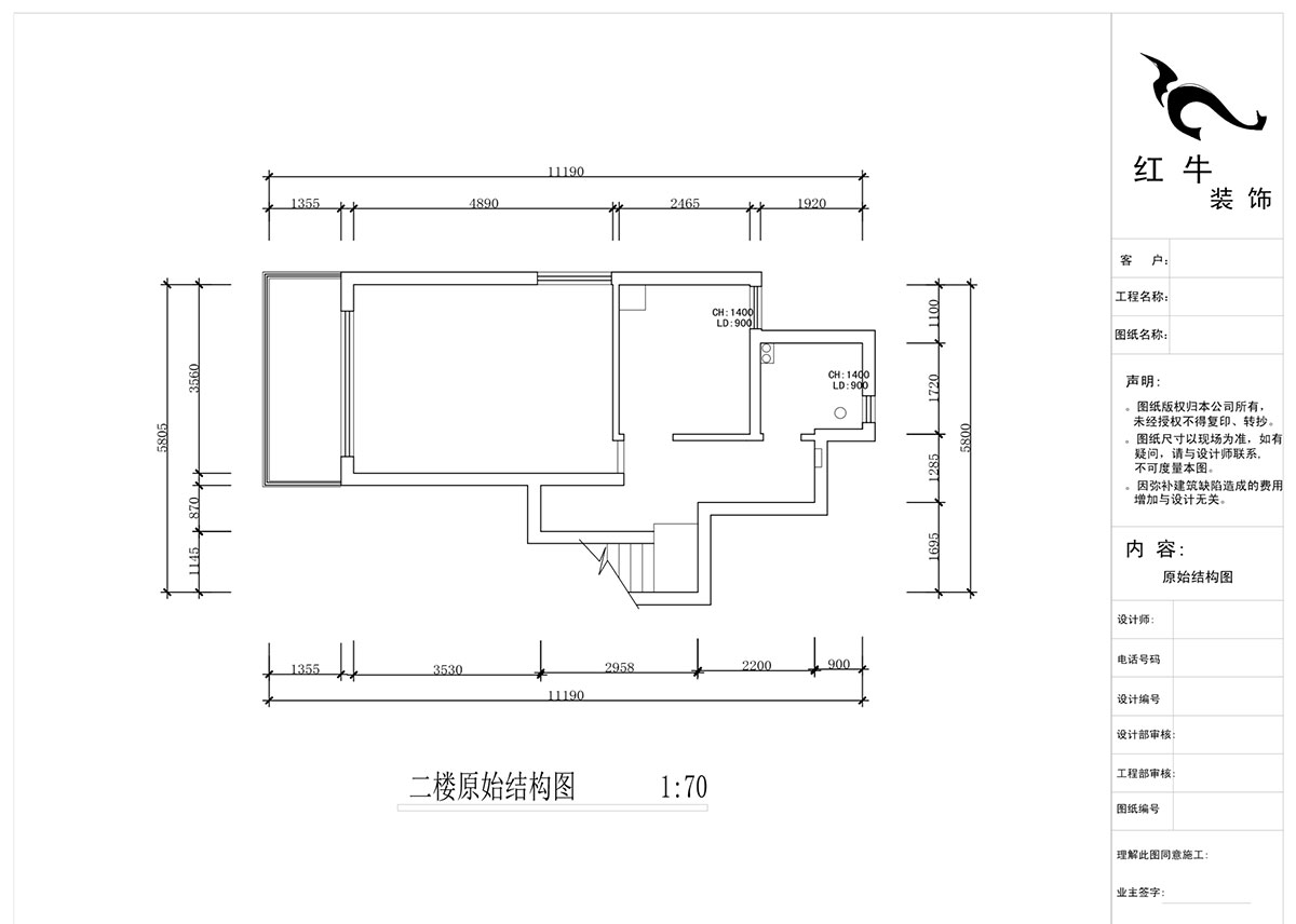 蔣?。魅A龍樾2-6-312-106㎡-簡約風格｜小復式｜2室2廳2衛(wèi)｜二新房裝修｜成品家￥162999｜全包15萬｜00_02二樓原始圖