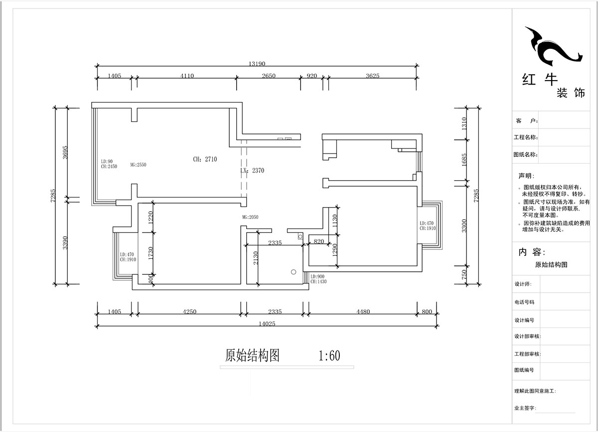 蔣?。鸹涑?-203-90㎡-現(xiàn)代簡約風(fēng)格｜2室2廳1衛(wèi)｜舊房裝修｜定制家￥121293｜全包12萬｜00_01原始結(jié)構(gòu)圖