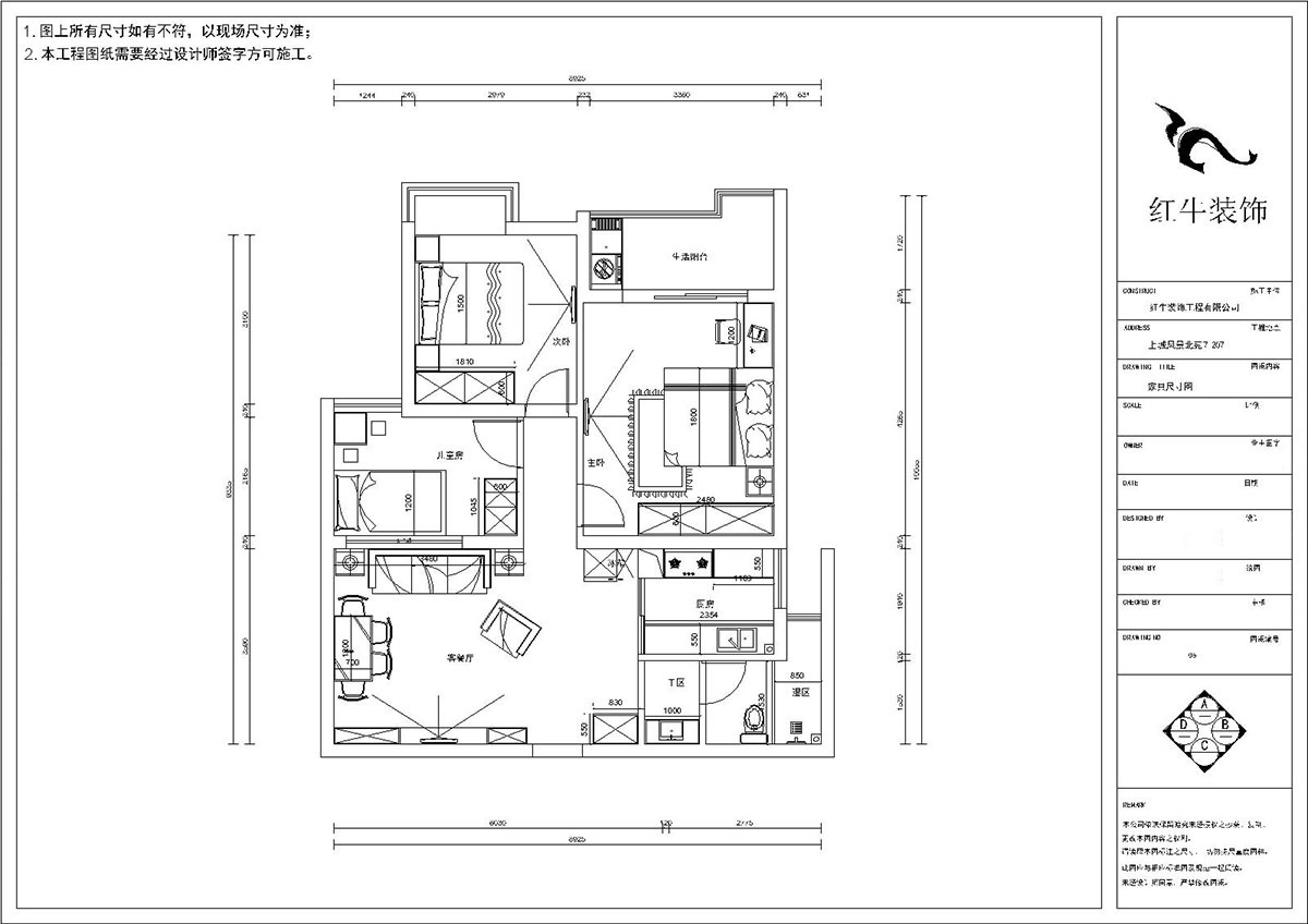 夏清｜上城风景北苑7-207-87㎡-现代风格｜3室2厅1卫｜旧房装修｜定制家￥107500｜全包10
