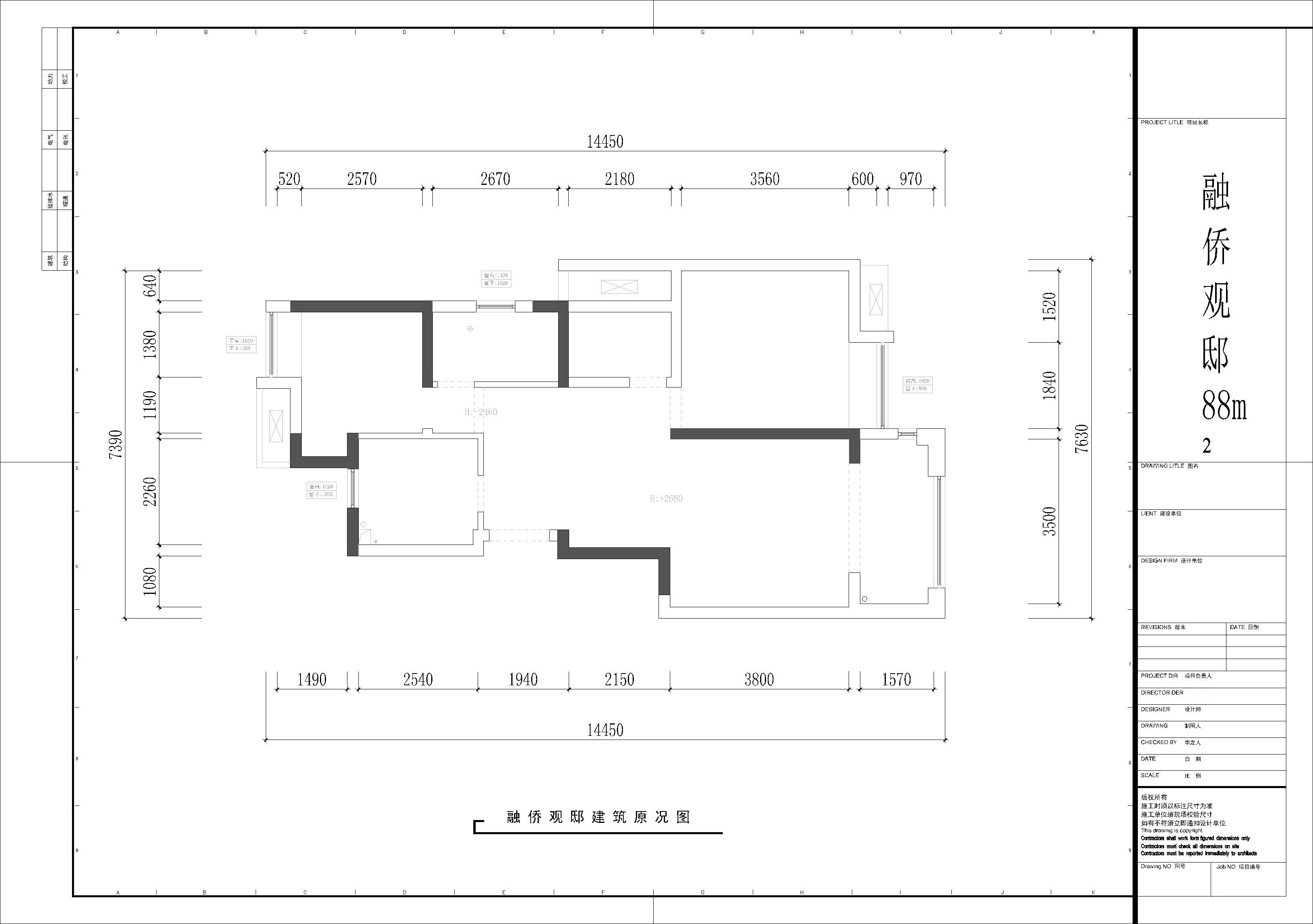 00_01融僑觀(guān)邸建筑原始圖