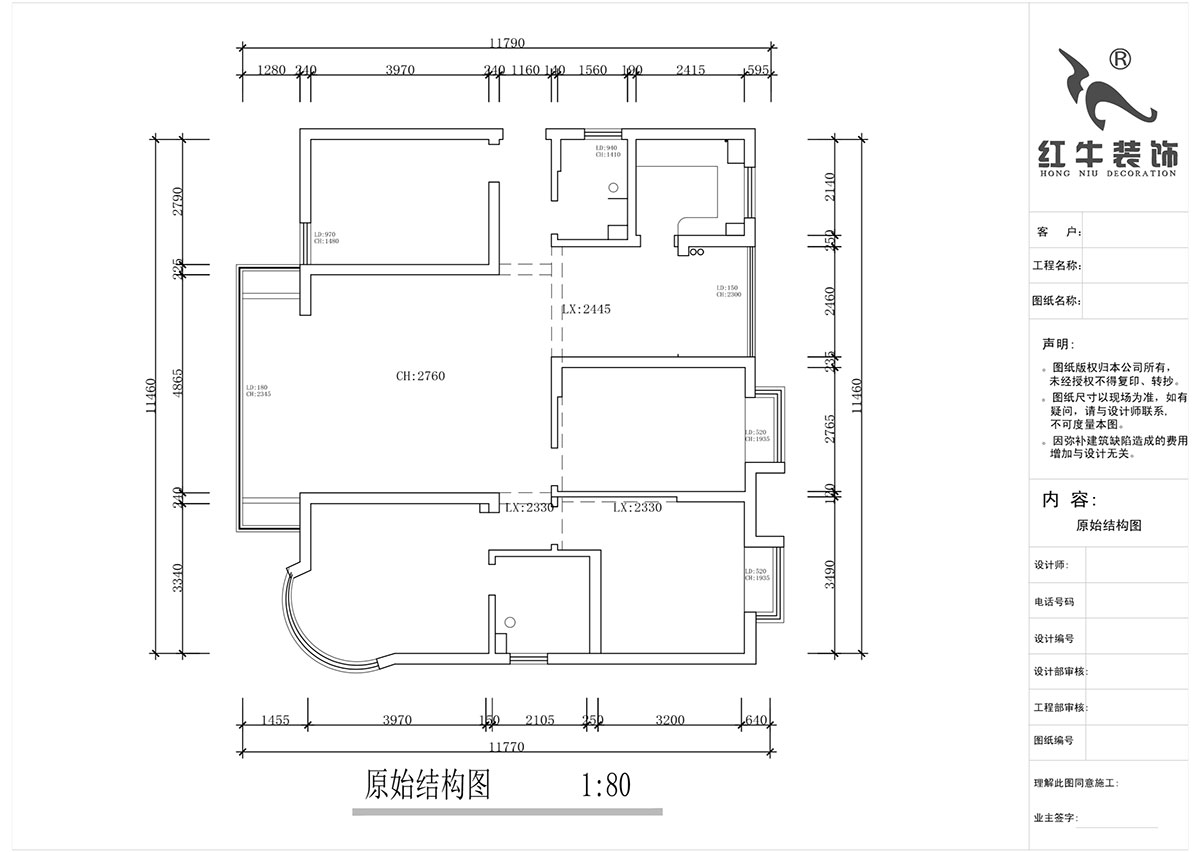 蔣?。靼l(fā)濱江新城3期332-2501-130㎡-現(xiàn)代簡(jiǎn)約風(fēng)格｜4室2廳2衛(wèi)｜舊房裝修｜定制家￥135120｜全包17萬(wàn)｜00_01原始結(jié)構(gòu)圖