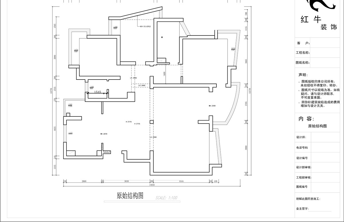 蔣?。情_家園6-1101-260㎡-現(xiàn)代法式輕奢風(fēng)格｜5室4廳3衛(wèi)｜老房裝修｜定制家￥307777｜全包38萬｜00_01一樓原始結(jié)構(gòu)圖