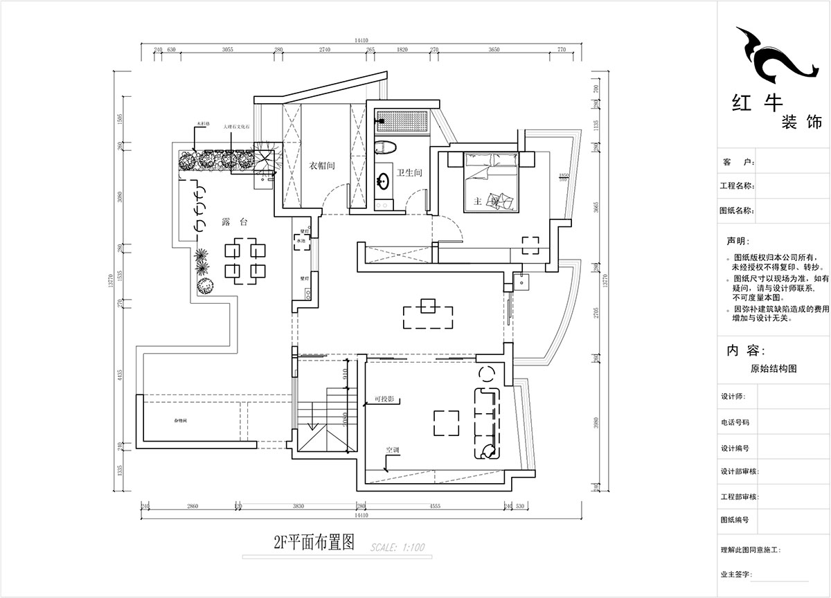 蔣?。情_家園6-1101-260㎡-現(xiàn)代法式輕奢風(fēng)格｜5室4廳3衛(wèi)｜老房裝修｜定制家￥307777｜全包38萬｜00_04二樓平面布置圖