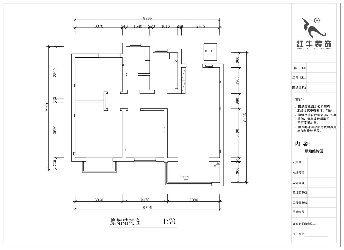蔣?。鼕W園金基天著尚居5-1002-85㎡-現(xiàn)代簡約風格｜3室2廳1衛(wèi)｜新房裝修｜定制家｜全包12萬｜00_01原始結(jié)構(gòu)圖