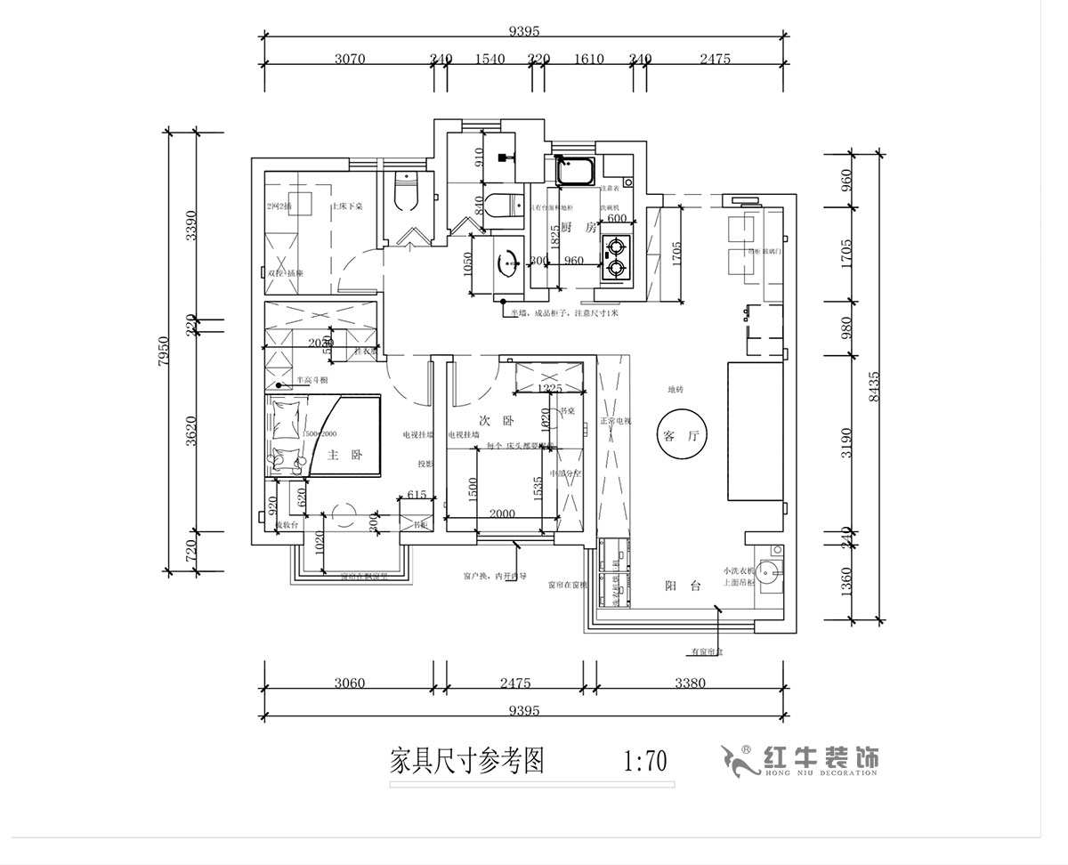 蔣?。鼕W園金基天著尚居5-1002-85㎡-現(xiàn)代簡約風格｜3室2廳1衛(wèi)｜新房裝修｜定制家｜全包12萬｜00_03家具尺寸圖