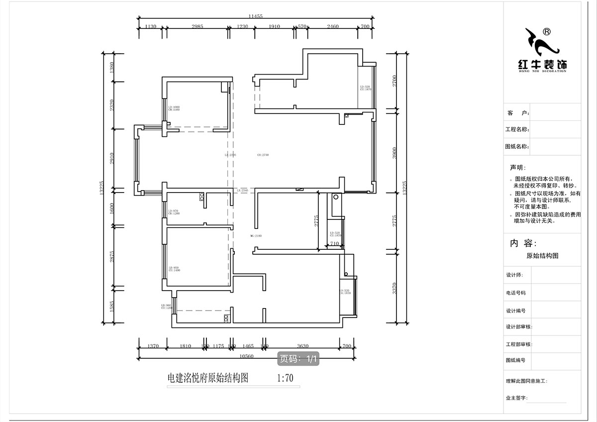 蔣?。娊硱偢诒痹?-904-135㎡-輕奢風(fēng)格｜4室2廳2衛(wèi)｜新房裝修｜定制家｜全包20萬｜00_01原始結(jié)構(gòu)圖