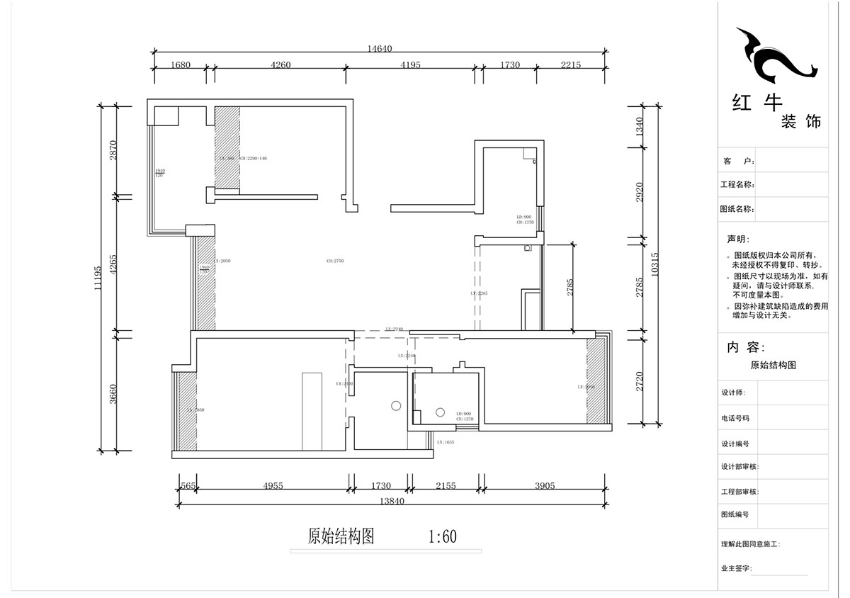 蔣琛｜中海塞納麗舍東苑1-1003-135㎡-現代簡約風格｜3室2廳2衛(wèi)｜老房裝修｜定制家｜全包20萬｜00_01原始結構圖