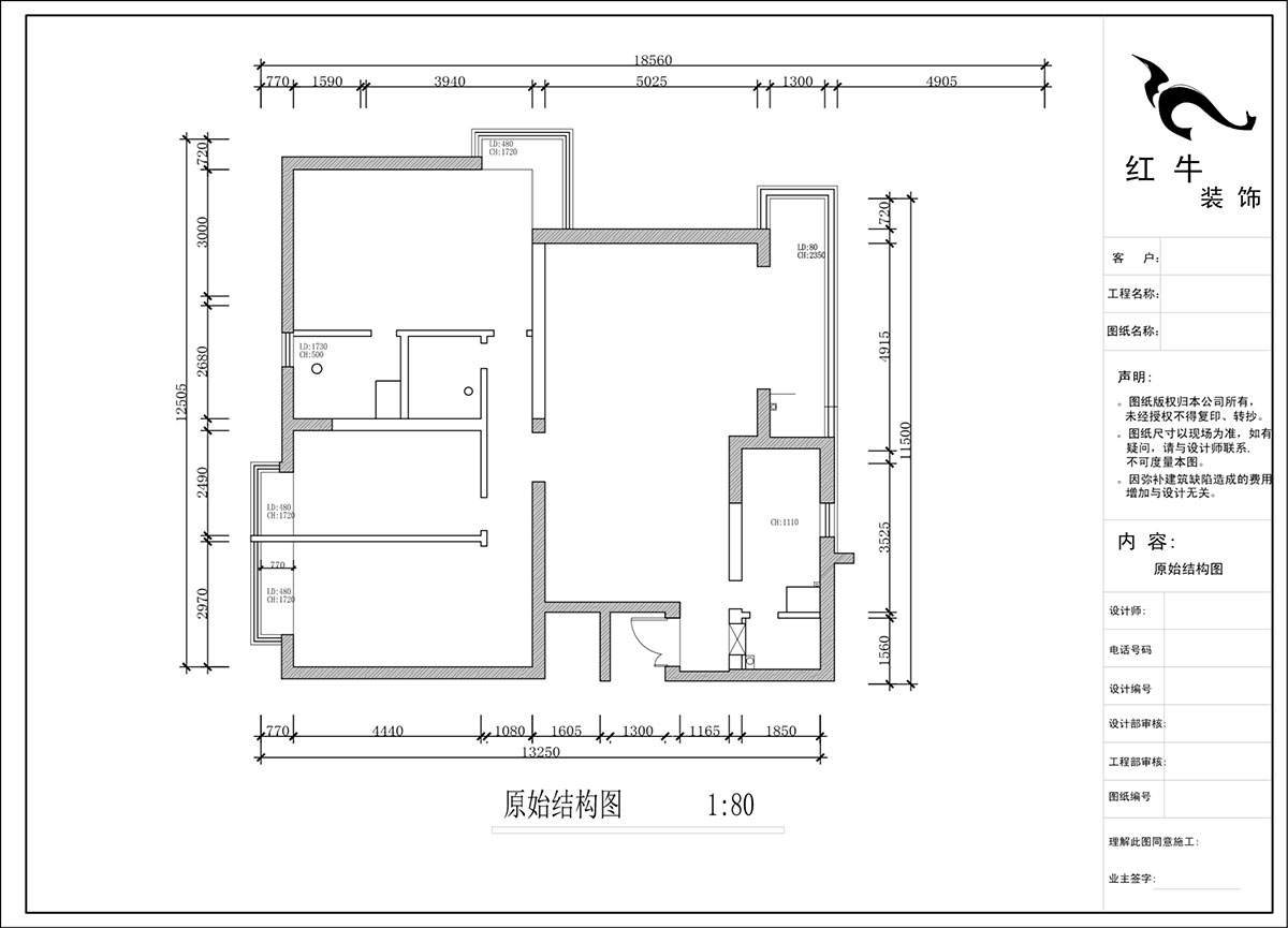 蔣?。┞°懢舾?-501-170㎡-中式風格｜3室2廳2衛(wèi)｜舊房裝修｜定制家｜全包22萬｜00_01原始結(jié)構(gòu)圖