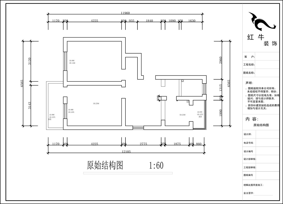 蔣?。H子巷后街20號(hào)1-501-60㎡-現(xiàn)代簡(jiǎn)約風(fēng)格｜2室1廳1衛(wèi)｜老房裝修｜定制家｜全包9