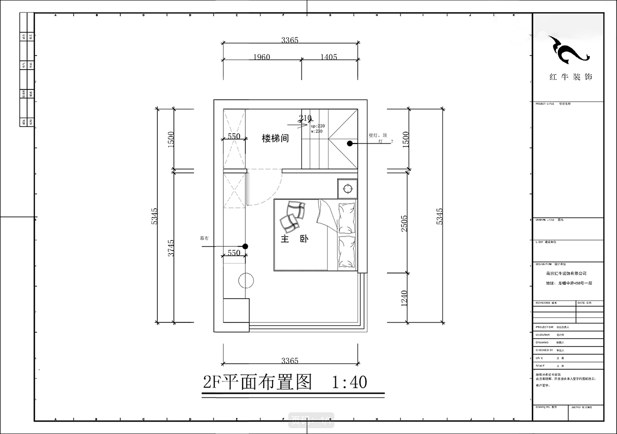 蔣?。腙枙r光里7-2-506-75㎡-現(xiàn)代簡約風(fēng)格｜2室2廳1衛(wèi)｜新房裝修｜定制家｜全包11萬｜00_04二樓平面布置圖