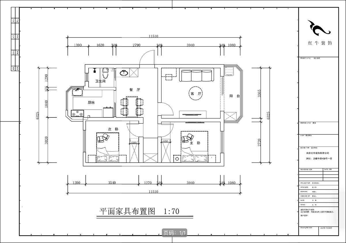 蔣琛｜農(nóng)科院住宅小區(qū)36-2-304-75㎡-現(xiàn)代簡(jiǎn)約風(fēng)格｜3室1廳1衛(wèi)｜老房裝修｜定制家｜全包11萬(wàn)｜00_02平面布置圖