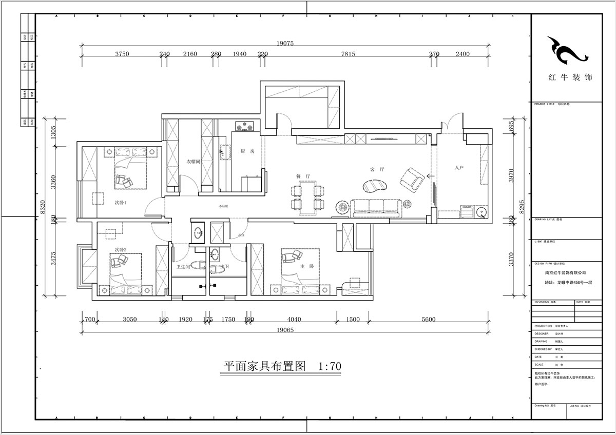 蔣?。袞|花園39-210-140㎡-現(xiàn)代簡約風(fēng)格｜4室2廳2衛(wèi)｜新房裝修｜定制家｜全包17萬｜00_02平面布置圖