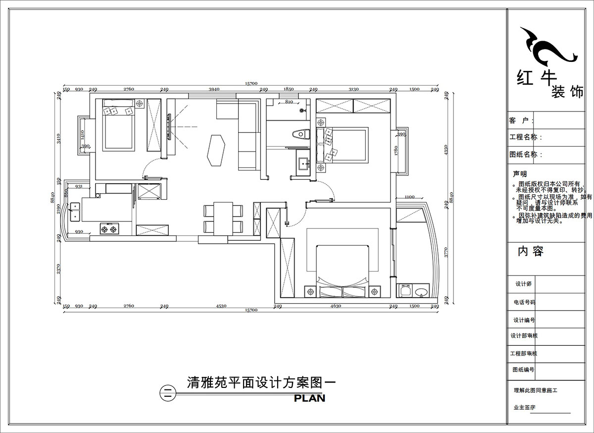 陶陽｜清雅苑1-1-201-105㎡-簡約風(fēng)格｜3室1廳1衛(wèi)｜二手房裝修｜定制家｜全包15萬｜00_02平面設(shè)計(jì)方案圖