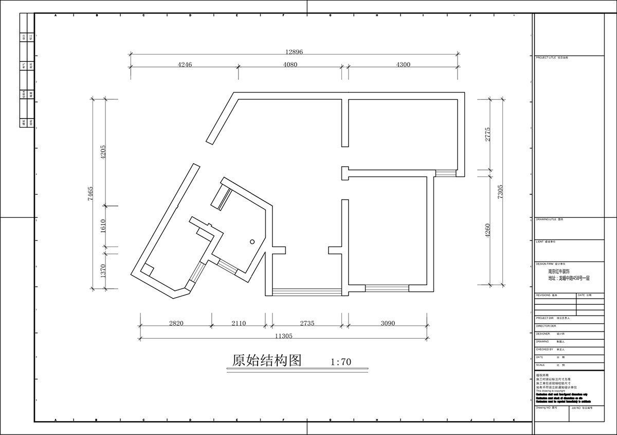 蔣?。埥^(qū)陽光廣場5-2002-90㎡-現(xiàn)代簡約風格｜2室2廳1衛(wèi)｜二手房裝修｜定制家｜全包12萬｜00_01原始結構圖