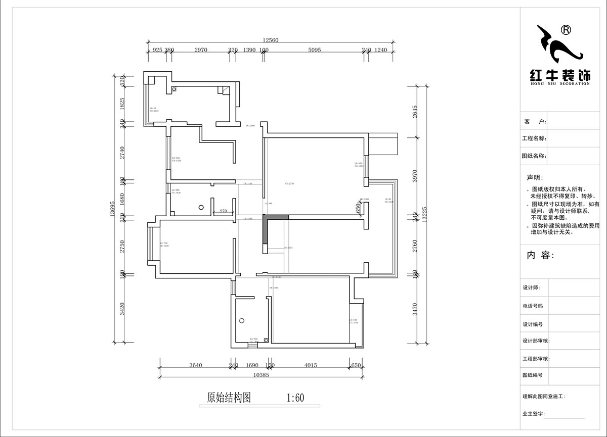 蔣?。趦S中央花園4-603-135㎡-現(xiàn)代簡(jiǎn)約風(fēng)格｜3室2廳2衛(wèi)｜毛坯裝修｜定制家｜全包16萬｜00_01原始結(jié)構(gòu)圖