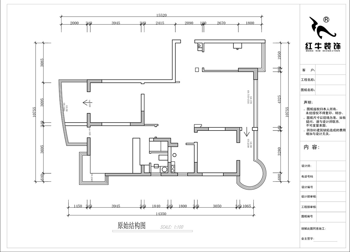 蔣?。蟀睹吩鹿痖w2-1-1401-140㎡-意式極簡(jiǎn)風(fēng)格｜3室2廳2衛(wèi)｜老房裝修｜婚房裝修｜定制家｜全包18萬(wàn)｜00_01原始結(jié)構(gòu)圖