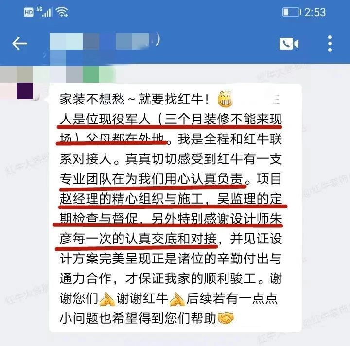 口碑見證｜曬一波客戶評價，聽聽業(yè)主內(nèi)心真實的聲音！