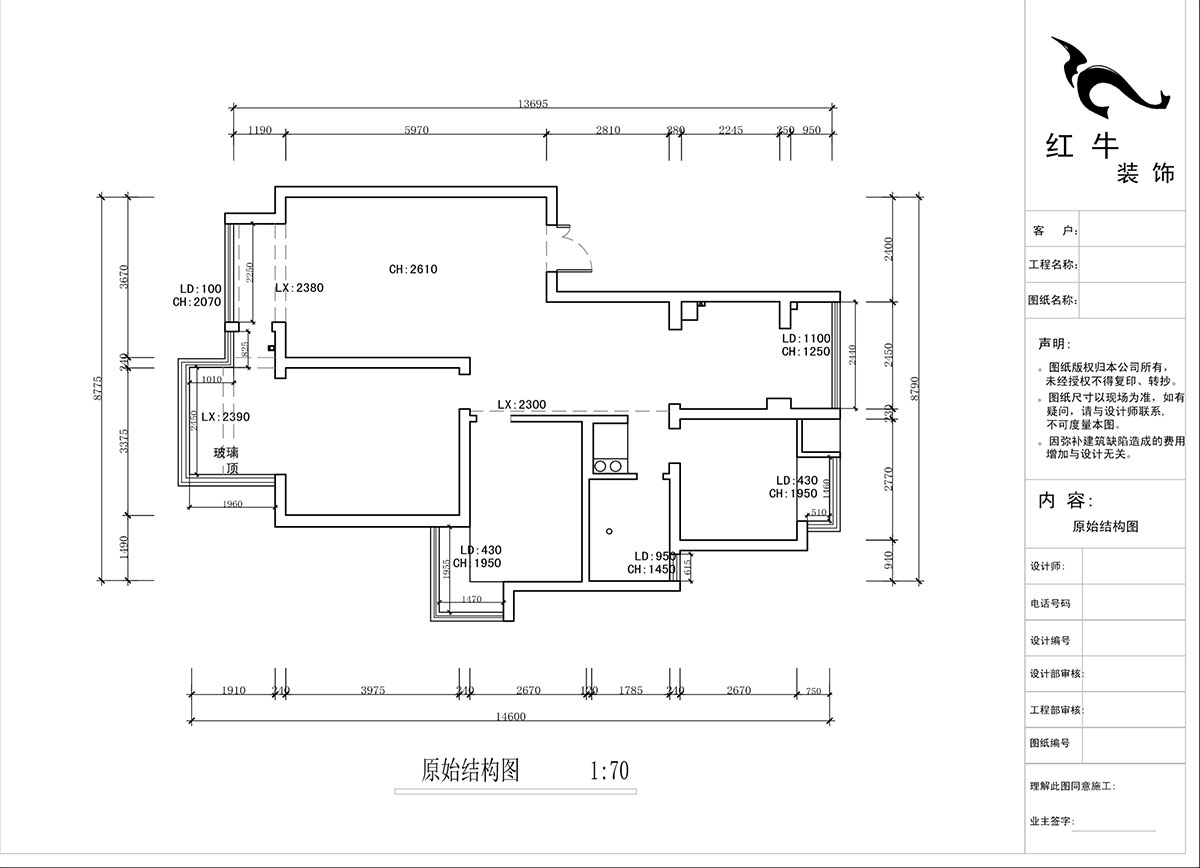 蔣?。f(wàn)達(dá)華府西苑6-401-106㎡-現(xiàn)代簡(jiǎn)約風(fēng)格｜3室2廳1衛(wèi)｜老房裝修｜定制家｜全包13萬(wàn)｜00_01原始結(jié)構(gòu)圖