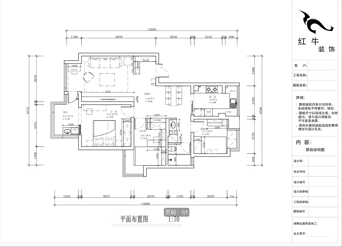 蔣?。f(wàn)達(dá)華府西苑6-401-106㎡-現(xiàn)代簡(jiǎn)約風(fēng)格｜3室2廳1衛(wèi)｜老房裝修｜定制家｜全包13萬(wàn)｜00_02平面布置圖