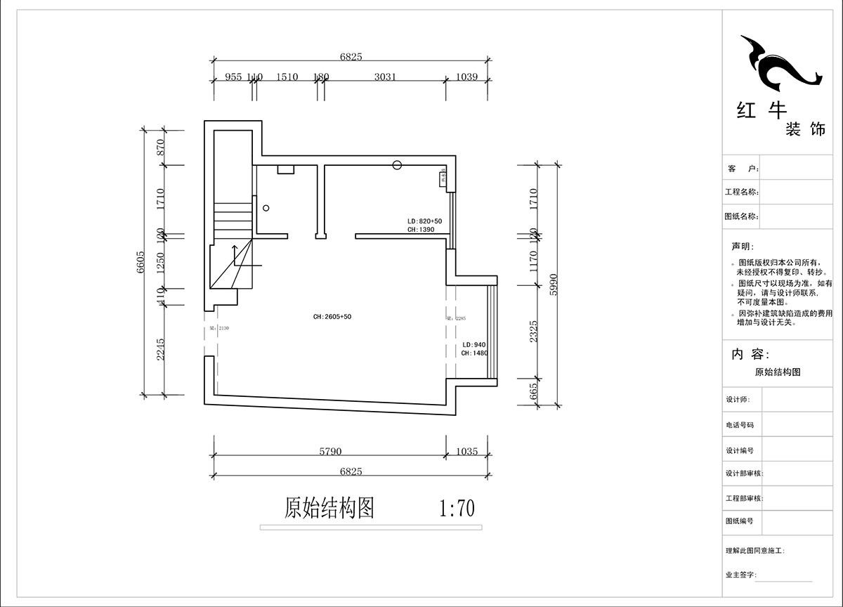 蔣琛｜圣淘沙花城6-1905-105㎡-現(xiàn)代簡約風格｜復式｜2室2廳2衛(wèi)｜老房裝修｜定制家｜全包13萬｜00_01一樓原始結(jié)構(gòu)圖