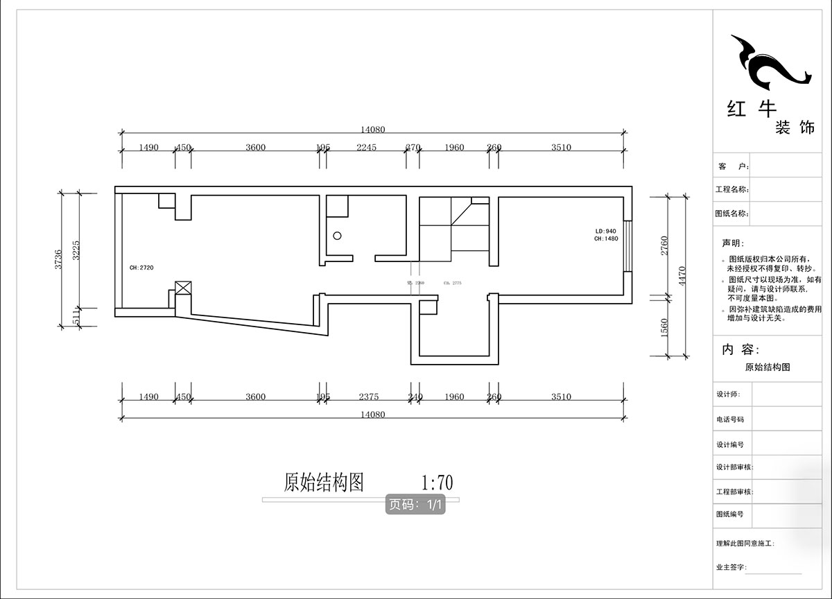 蔣?。ヌ陨郴ǔ?-1905-105㎡-現(xiàn)代簡約風格｜復式｜2室2廳2衛(wèi)｜老房裝修｜定制家｜全包13萬｜00_02二樓原始結(jié)構(gòu)圖