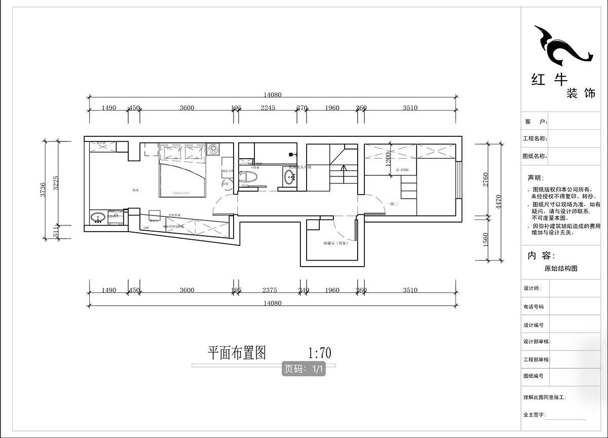 蔣?。ヌ陨郴ǔ?-1905-105㎡-現(xiàn)代簡約風格｜復式｜2室2廳2衛(wèi)｜老房裝修｜定制家｜全包13萬｜00_04二樓平面布置圖
