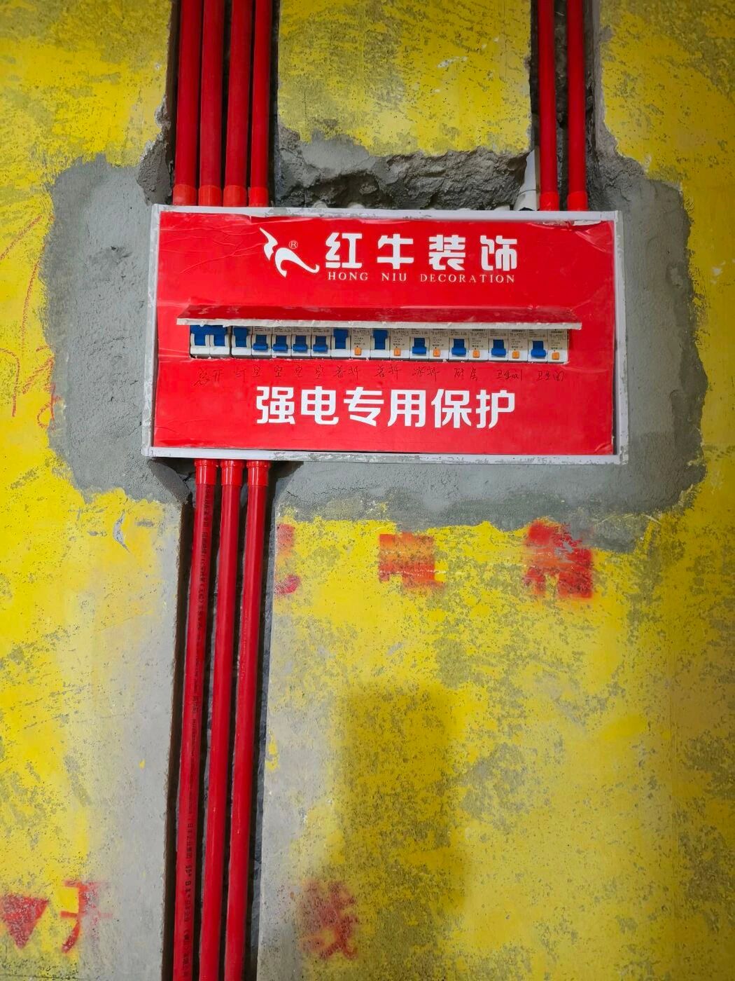 南京紅牛裝飾定期工地巡檢，以專業(yè)和熱情回饋每一份信任！02