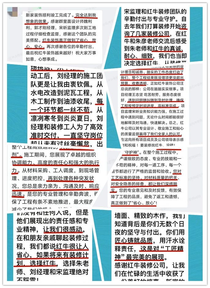 【用心服務(wù)贏口碑】哪怕入住9年，依舊售后無憂！