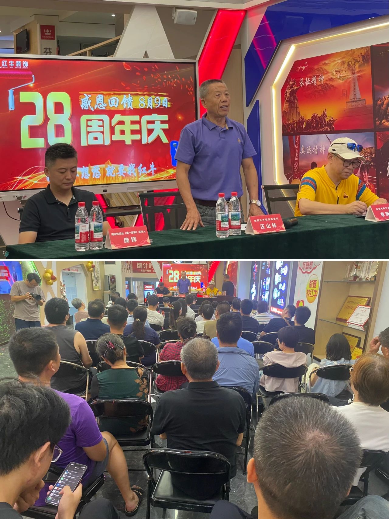 太燃啦！現(xiàn)場座無虛席！南京紅牛裝飾28周年慶圓滿落幕！火爆現(xiàn)場回顧＞＞＞07