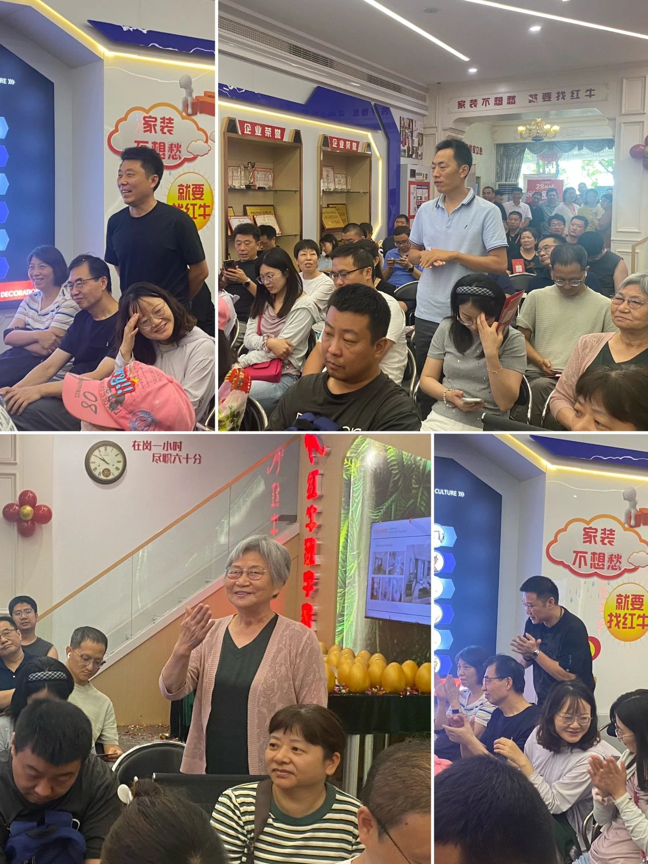 太燃啦！現(xiàn)場座無虛席！南京紅牛裝飾28周年慶圓滿落幕！火爆現(xiàn)場回顧＞＞＞08