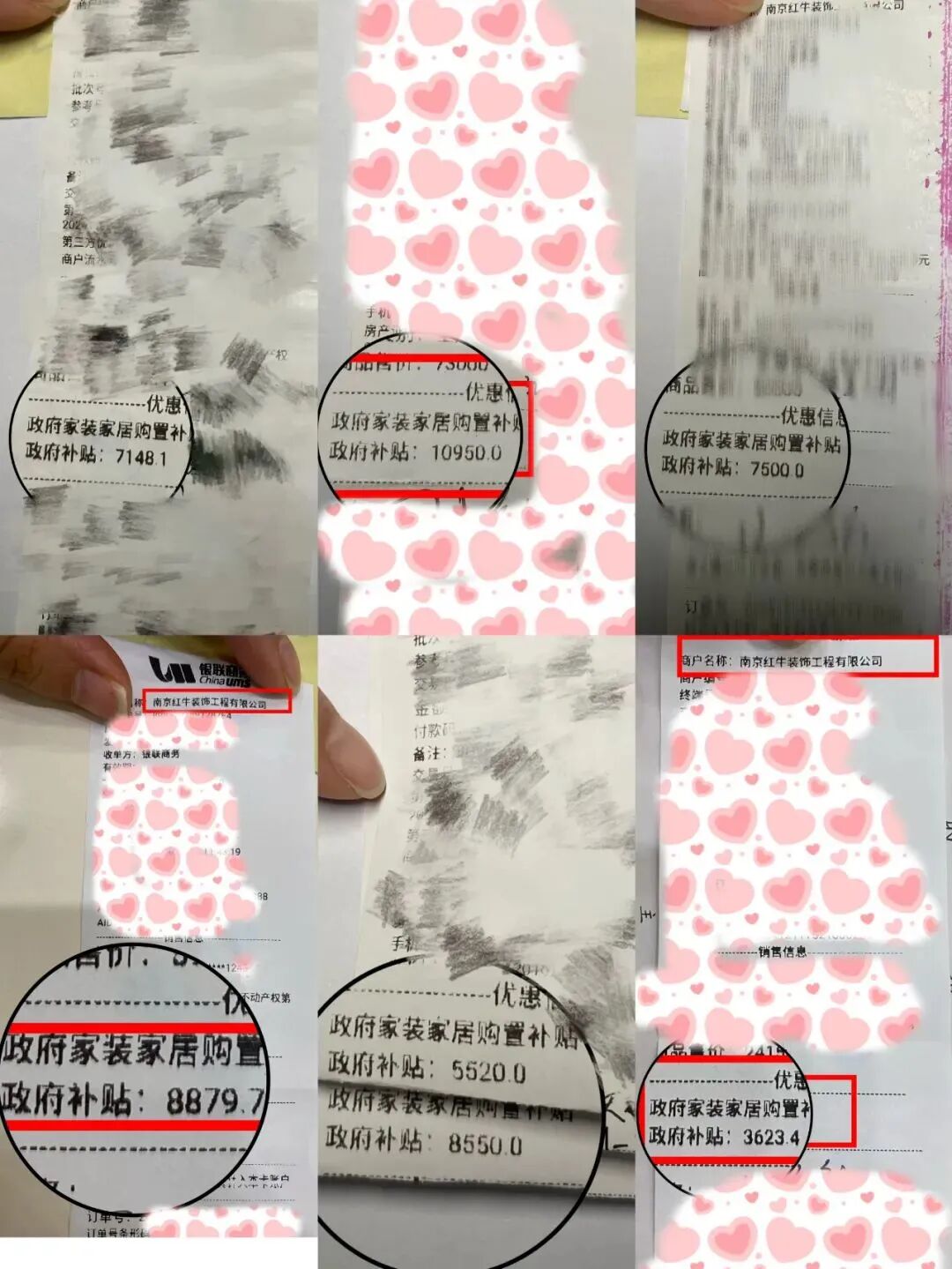 2025最后一批裝修“國補(bǔ)”要來了？！還可疊加額外優(yōu)惠？這次能省多少？