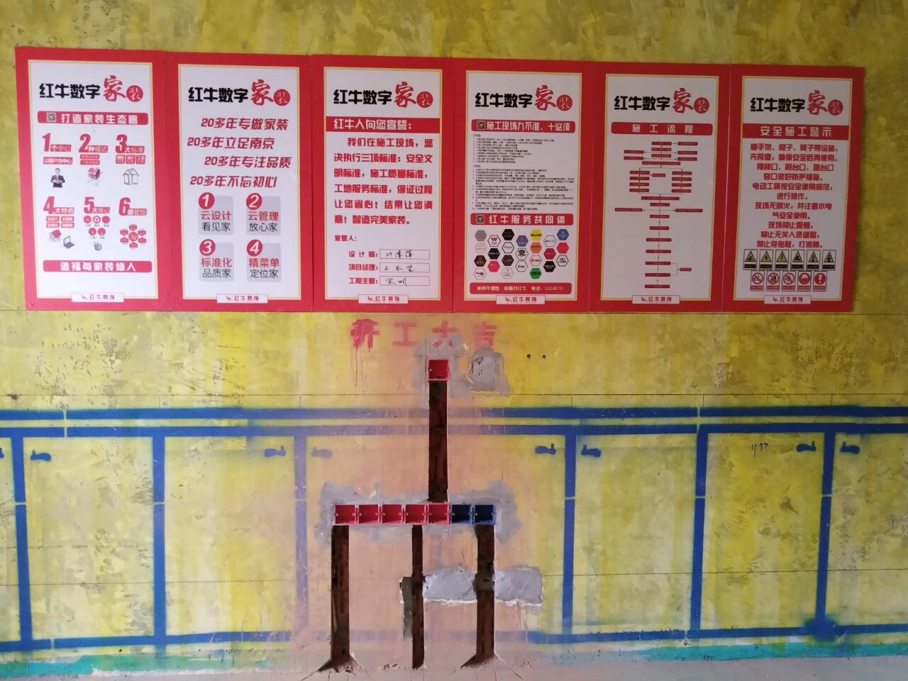 設(shè)計師工地巡檢，用腳步丈量細節(jié)，護航效果完美落地！01