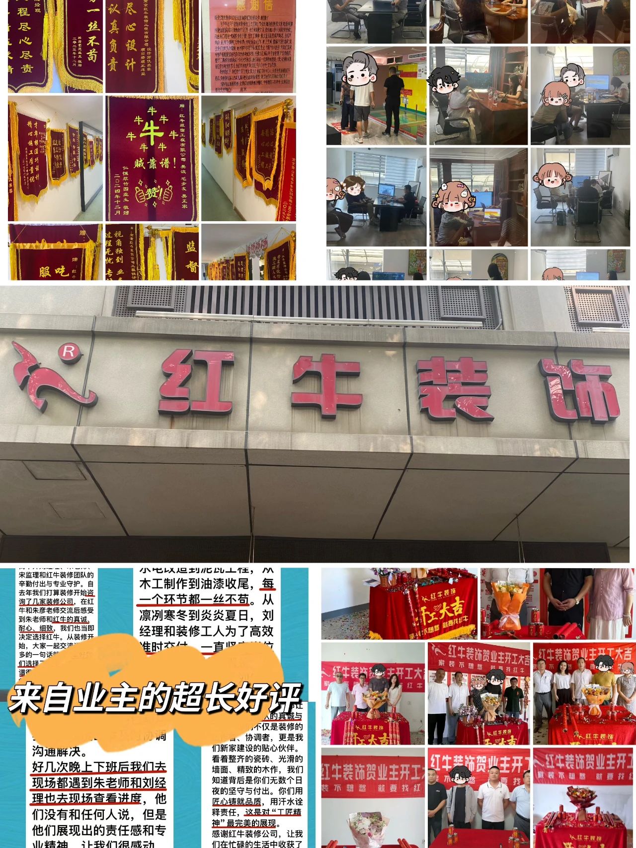 避坑指南：裝修行業(yè)門檻低，客戶陷信任危機！工期延誤、不斷加錢？！02