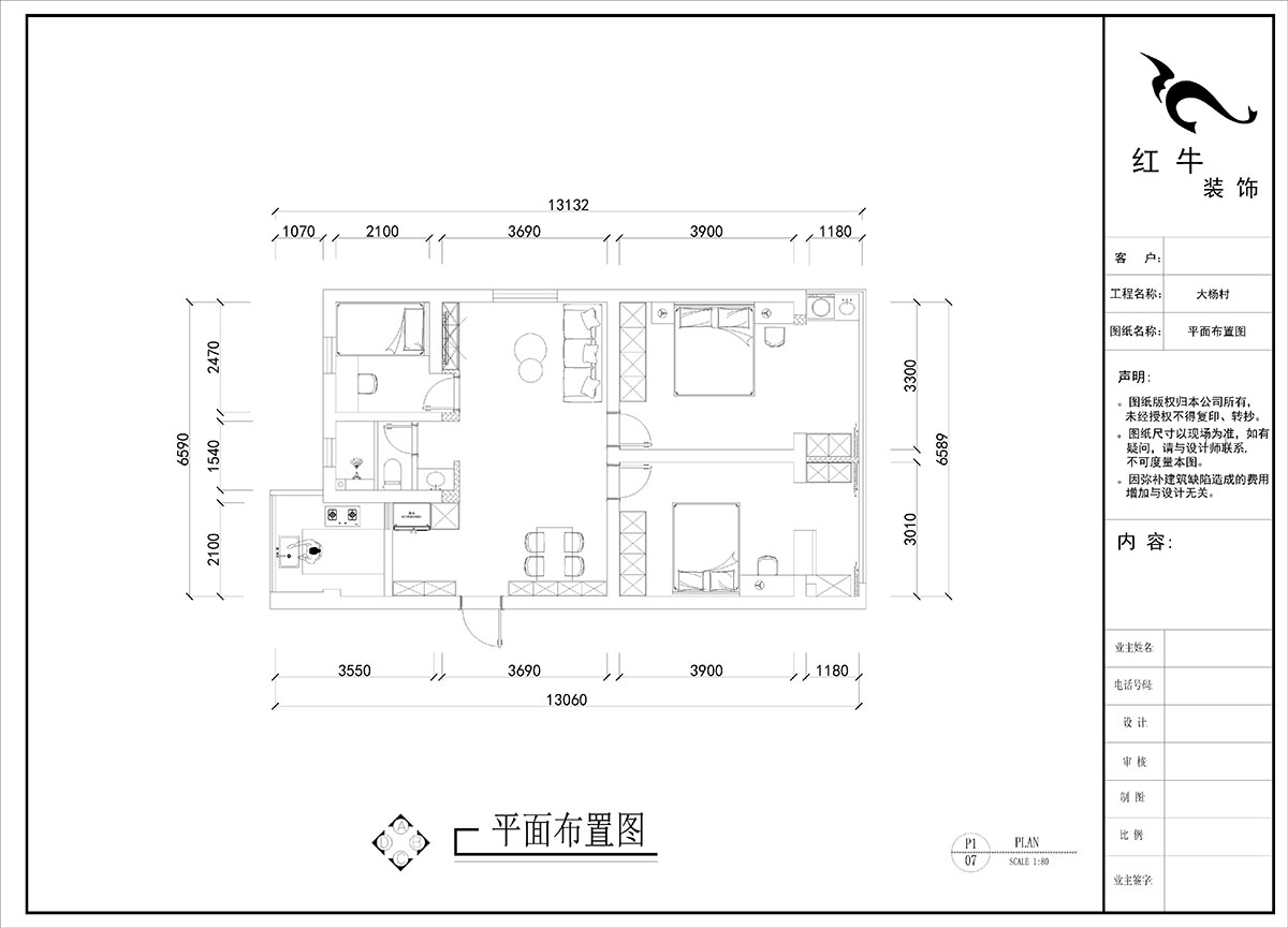 劉曉芳｜大楊村25號205室-87㎡-原木奶油風(fēng)｜3室2廳1衛(wèi)｜老房裝修｜定制家｜全包10